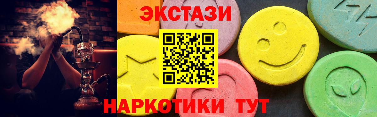 Майский  Экстази  Вход с VPN  гидра tor  Экстази Punisher  ЭКСТАЗИ 250 мг 