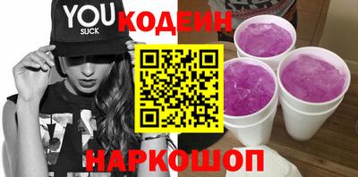 кокаин Донецк
