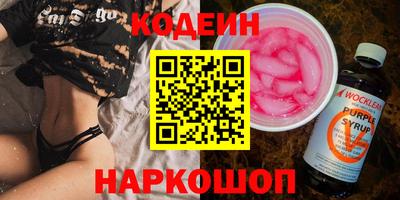 кокаин Донецк