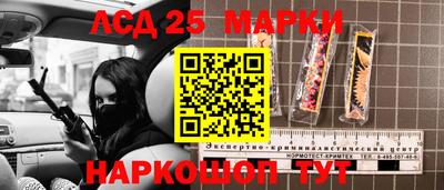 кокаин Донецк