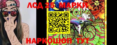 кокаин Донецк