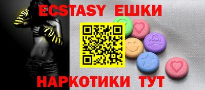 круглые Дубна