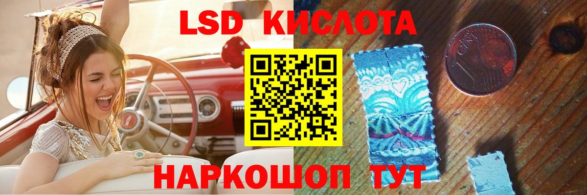 Майский  ЛСД экстази ecstasy  LSD-25 экстази  Лсд 25 экстази ecstasy  Вход с VPN 