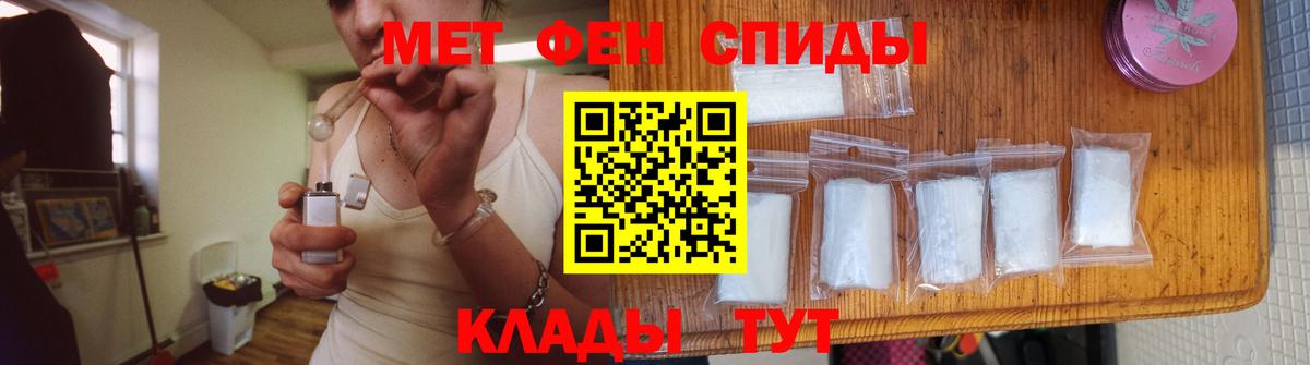 Майский  Метамфетамин пудра  Метамфетамин пудра  Вход с VPN 