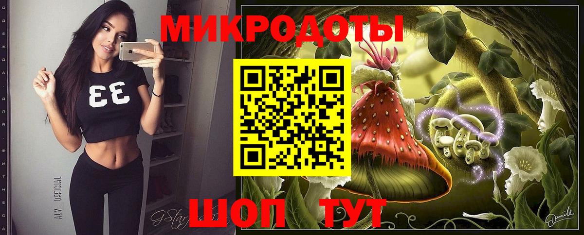 Майский  Галлюциногенные грибы Psilocybine cubensis  Вход с VPN  Псилоцибиновые грибы MAGIC MUSHROOMS 